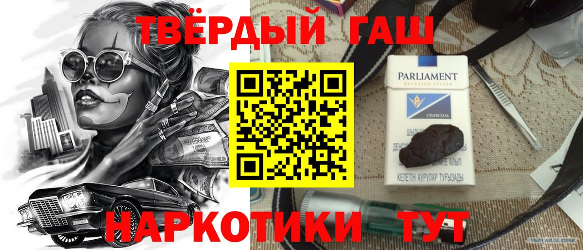 ГАШИШ VHQ Каменск-Уральский
