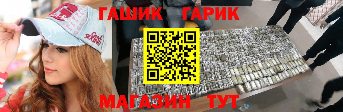 Каменск-Уральский  ГАШ  Вход с VPN  Гашиш убойный 