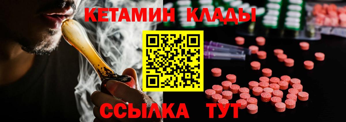 Меф МЯУ МЯУ  МЕФ кристаллы  Гашиш  Где продают наркотики?  Каменск-Уральский  ТГК  Вход с VPN  Cocaine 