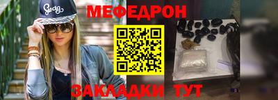 бутират Гусиноозёрск