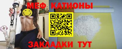 бутират Гусиноозёрск