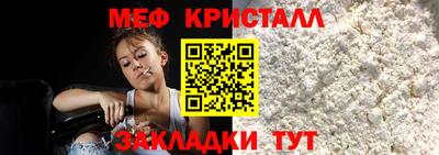 скорость mdpv Гусев