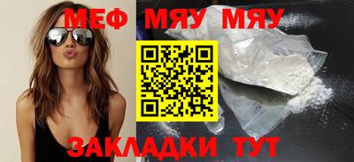 скорость mdpv Гусев