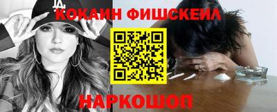 скорость mdpv Гусев