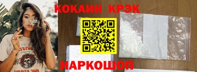бутират Гусиноозёрск