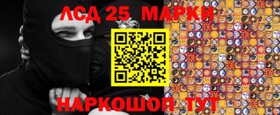 бутират Гусиноозёрск
