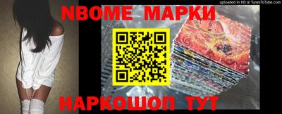 бутират Гусиноозёрск