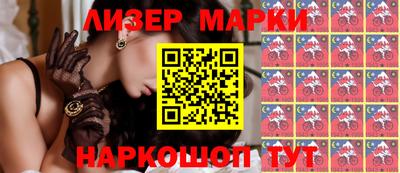 марки lsd Гусь-Хрустальный