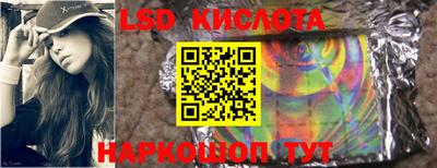 бутират Гусиноозёрск