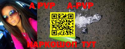 скорость mdpv Гусев