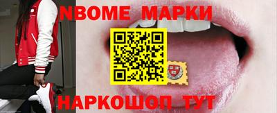 бутират Гусиноозёрск