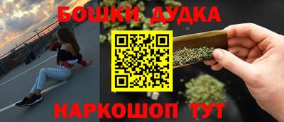 скорость mdpv Гусев