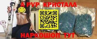 скорость mdpv Гусев