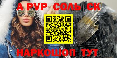 бутират Гусиноозёрск