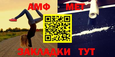 бутират Гусиноозёрск