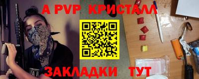 бутират Гусиноозёрск