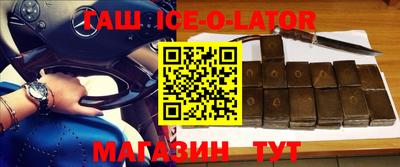 бутират Гусиноозёрск