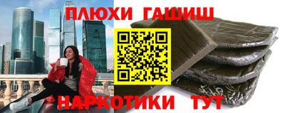 бутират Гусиноозёрск