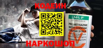 метамфетамин Кумертау