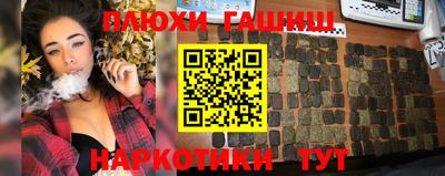 героин Кунгур