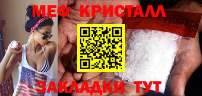 бутират Гусиноозёрск