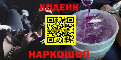 бутират Гусиноозёрск