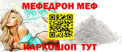 бутират Гусиноозёрск