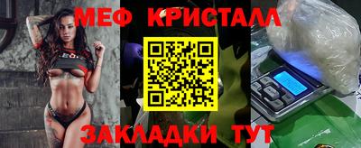 скорость mdpv Гусев