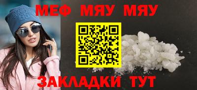 скорость mdpv Гусев