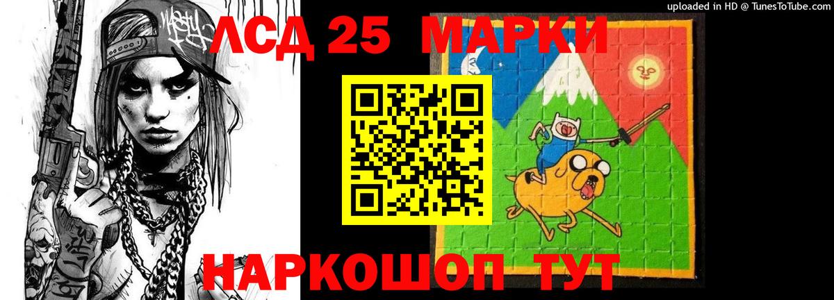 LSD-25 экстази ecstasy Каменск-Уральский