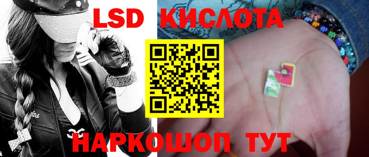LSD-25 экстази  Вход с VPN  Каменск-Уральский  Лсд 25 экстази кислота 