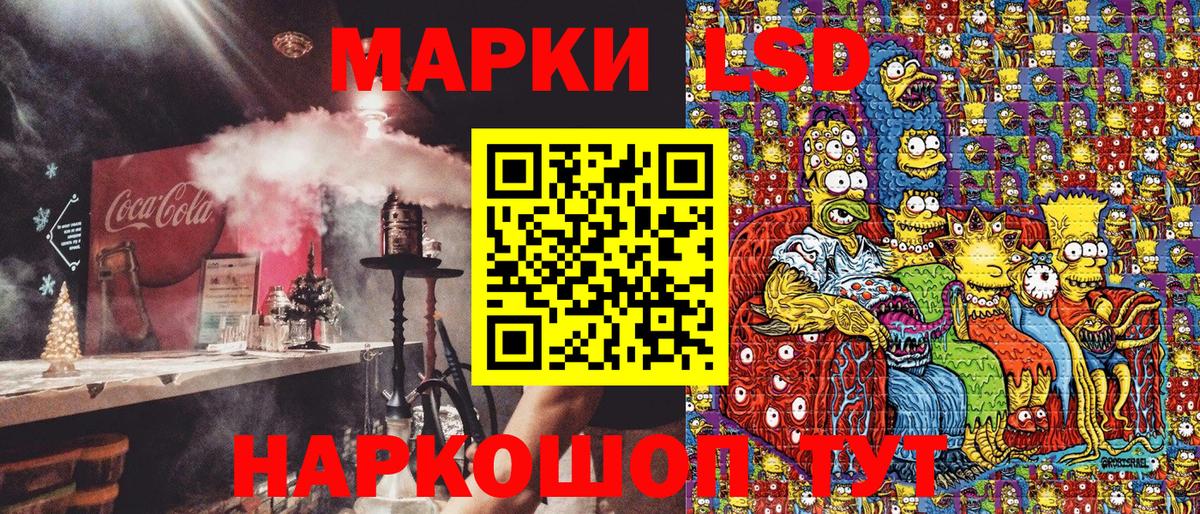 Марки NBOMe 1,8мг Каменск-Уральский