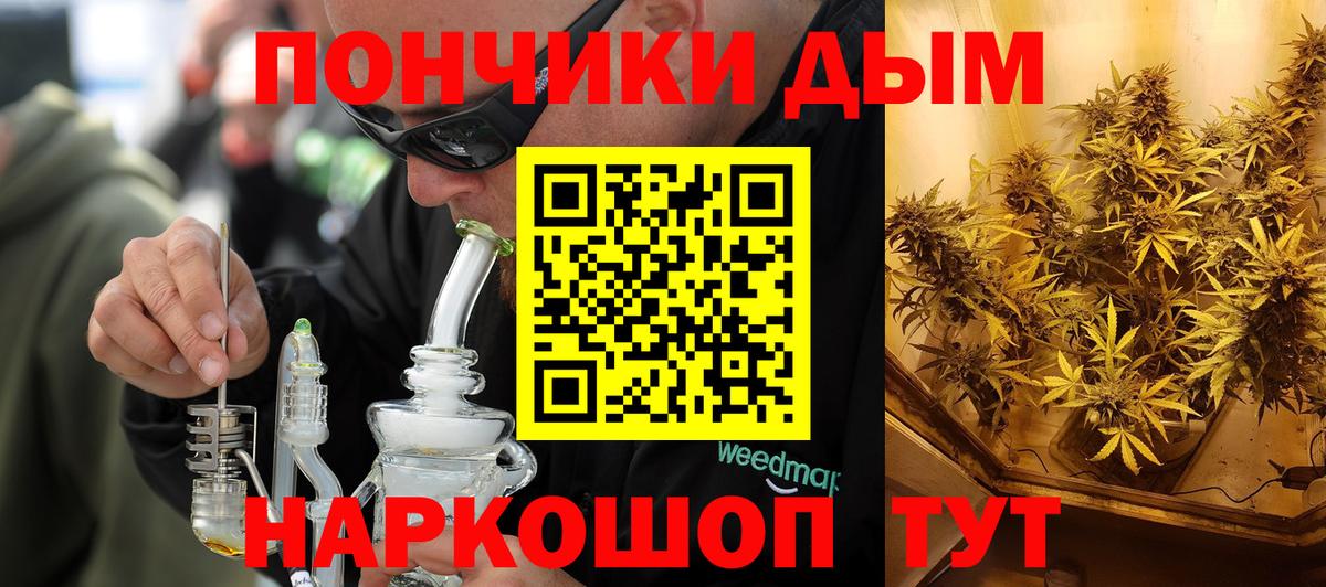 Бошки марихуана конопля  Бошки Шишки тримм  Бошки марихуана LSD WEED  Вход с VPN  Каменск-Уральский 